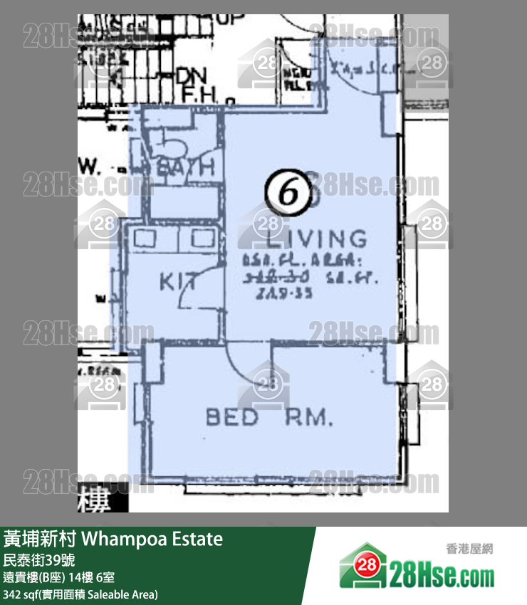 黃埔新村 遠貴樓(B座) 15樓 6室 平面圖