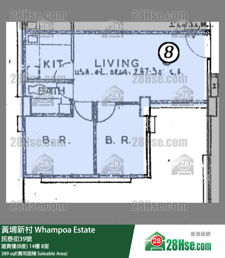 黃埔新村 遠貴樓(B座)14樓 8室 平面圖