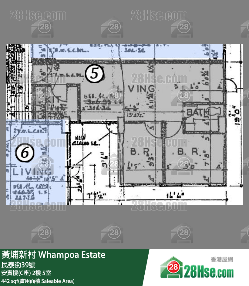 黃埔新村 安貴樓(C座)2樓 5室 平面圖