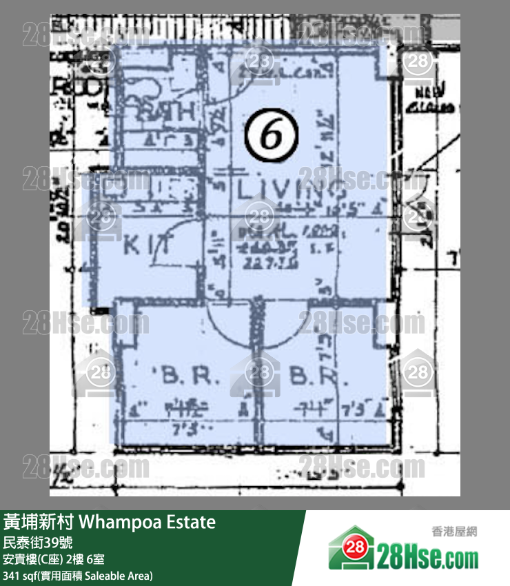 黃埔新村 安貴樓(C座)2樓 6室 平面圖