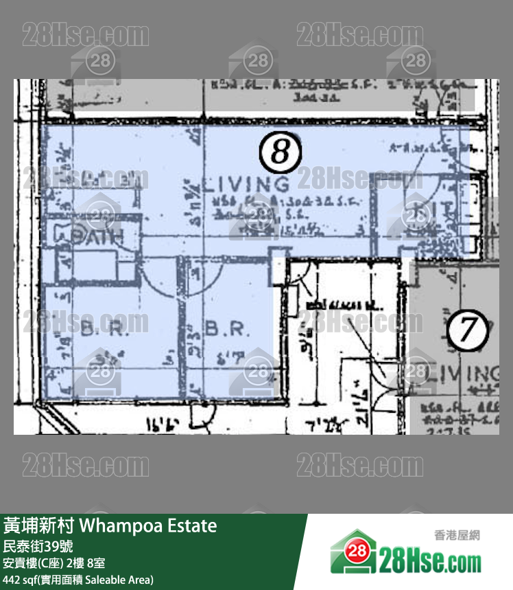 黃埔新村 安貴樓(C座) 3樓 8室 平面圖
