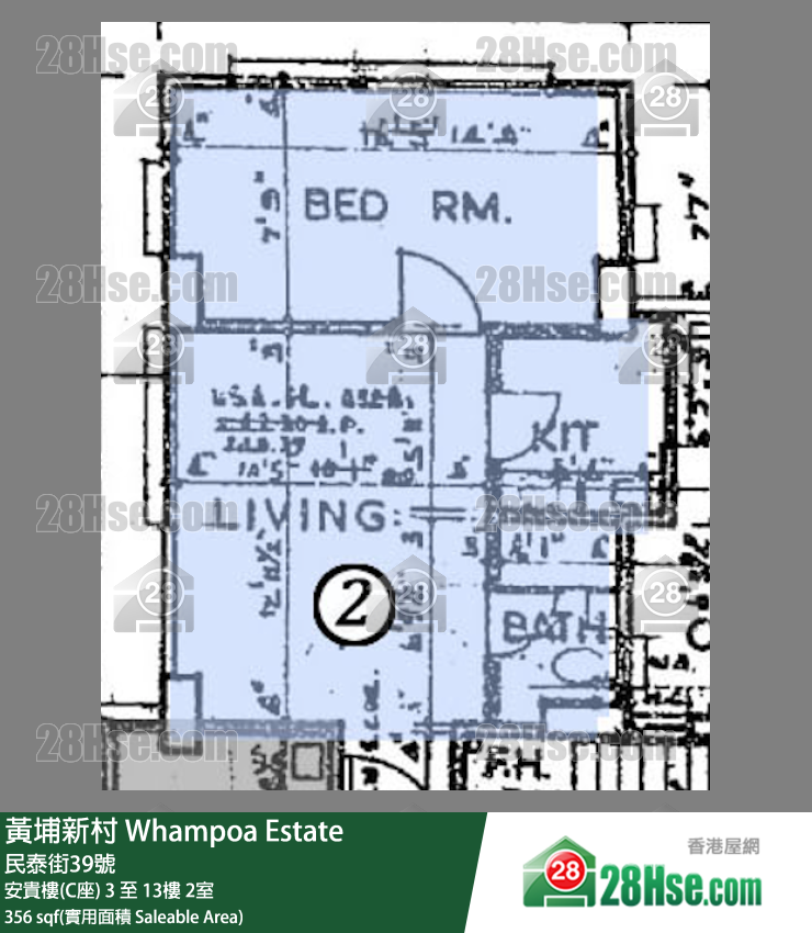 黃埔新村 安貴樓(C座)6樓 2室 平面圖