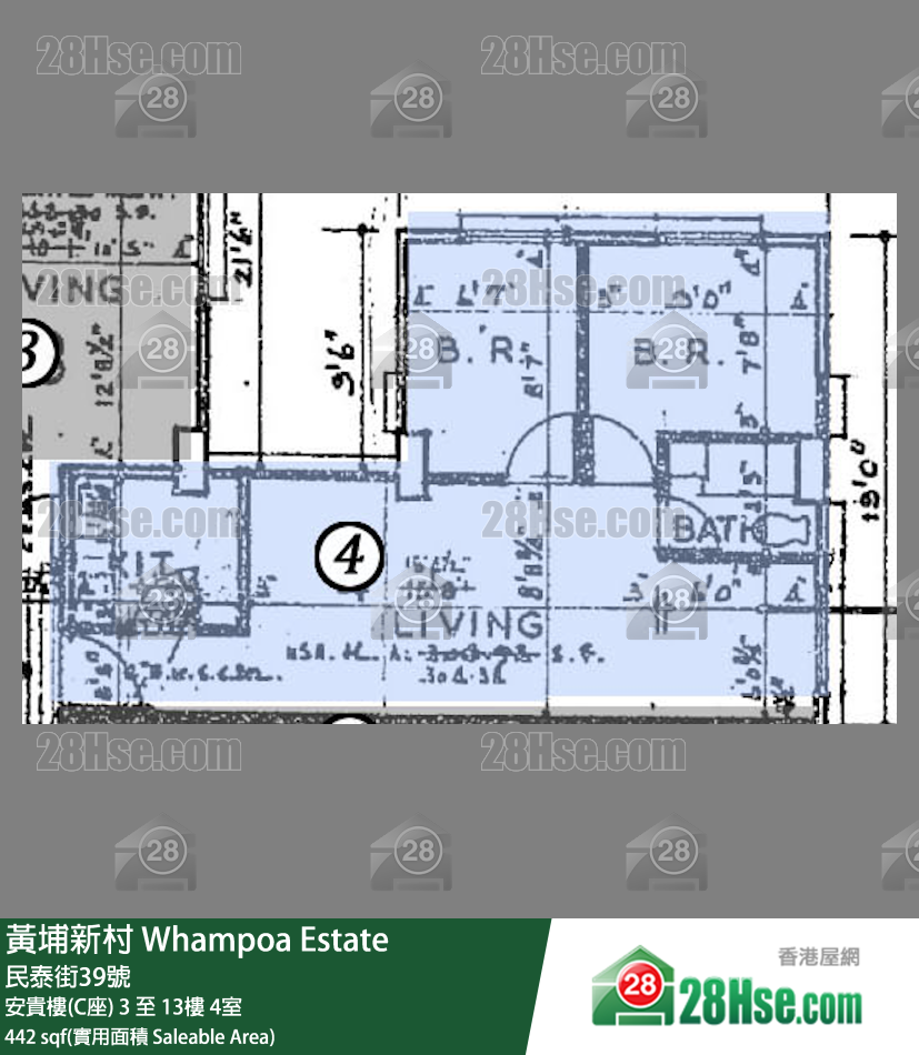 黃埔新村 安貴樓(C座)3樓 4室 平面圖