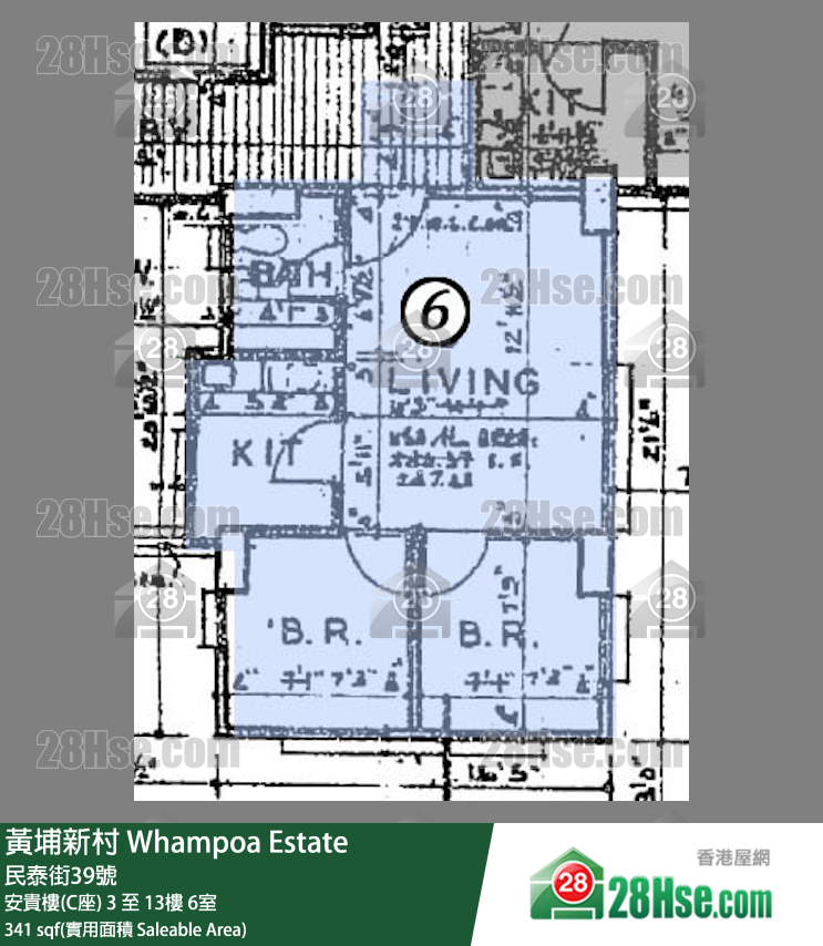 黃埔新村 安貴樓(C座)4樓 6室 平面圖