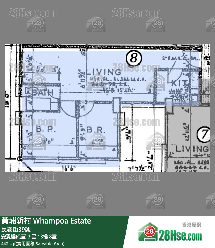 黃埔新村 安貴樓(C座) 11樓 8室 平面圖