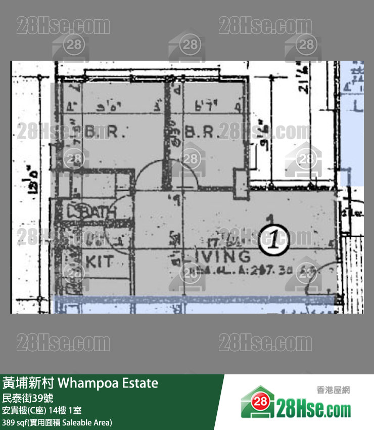 黃埔新村 安貴樓(C座)14樓 1室 平面圖