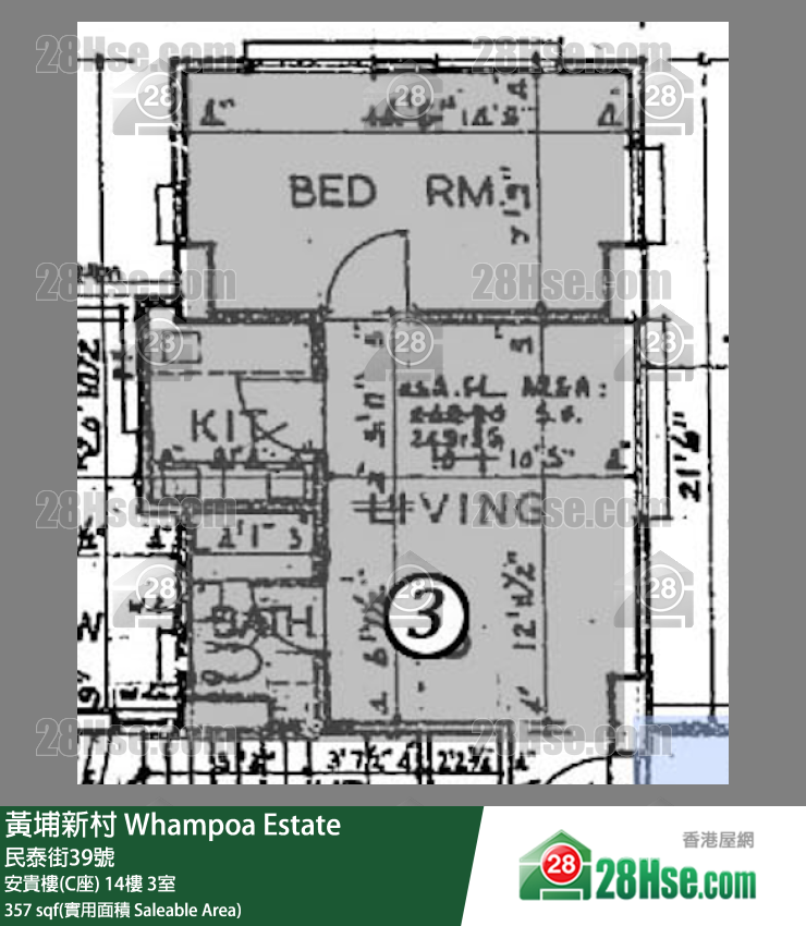 黃埔新村 安貴樓(C座) 15樓 3室 平面圖