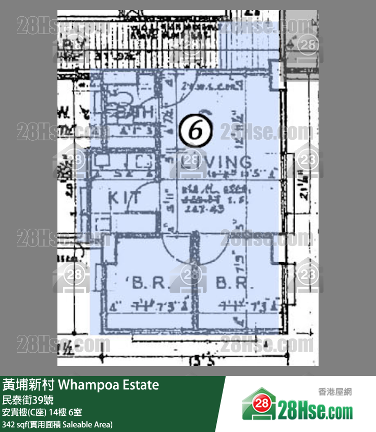 黃埔新村 安貴樓(C座)14樓 6室 平面圖