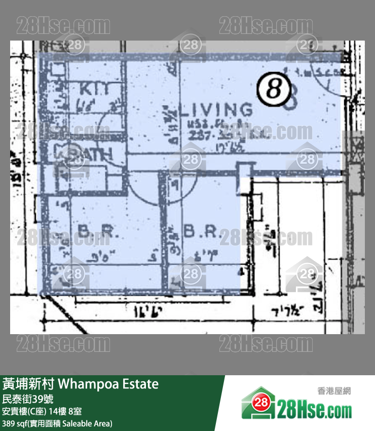 黃埔新村 安貴樓(C座)14樓 8室 平面圖