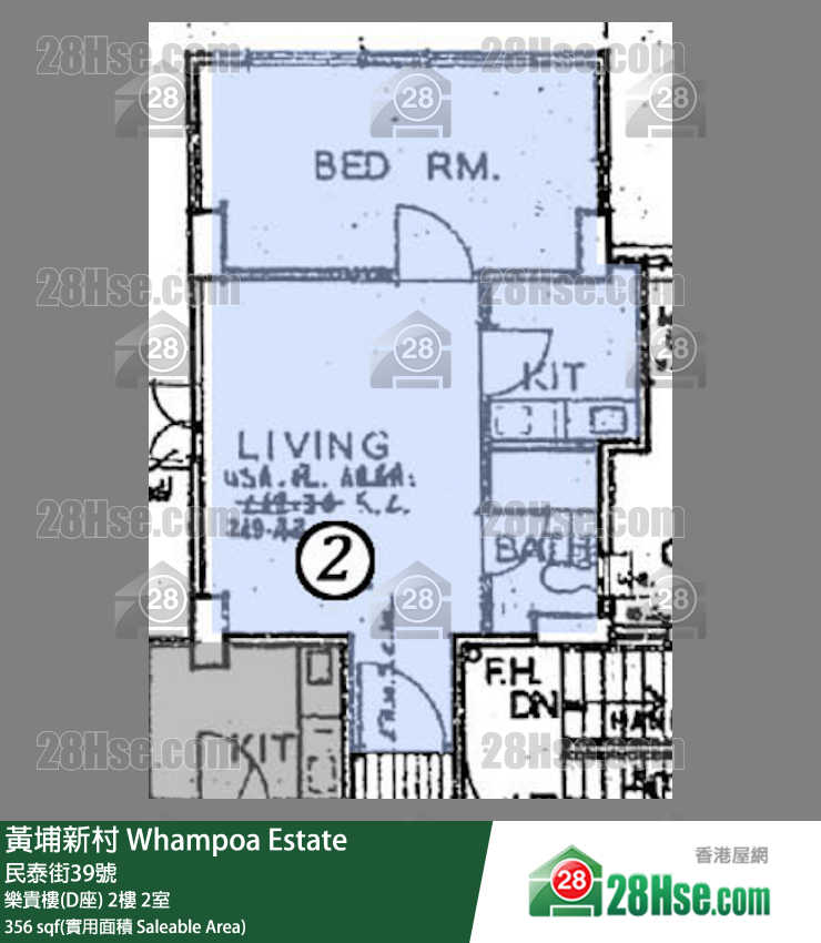 黃埔新村 樂貴樓(D座)2樓 2室 平面圖