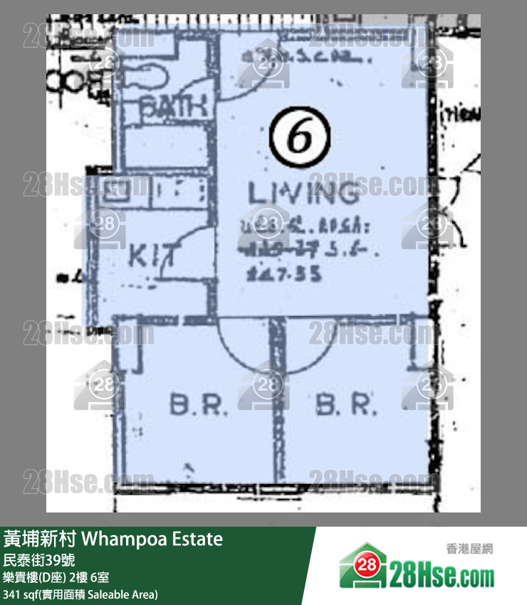 黃埔新村 樂貴樓(D座)2樓 6室 平面圖