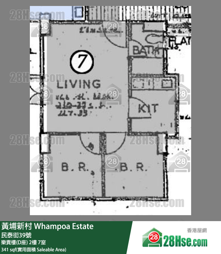 黄埔新村 乐贵楼(D座)2楼 7室 平面图