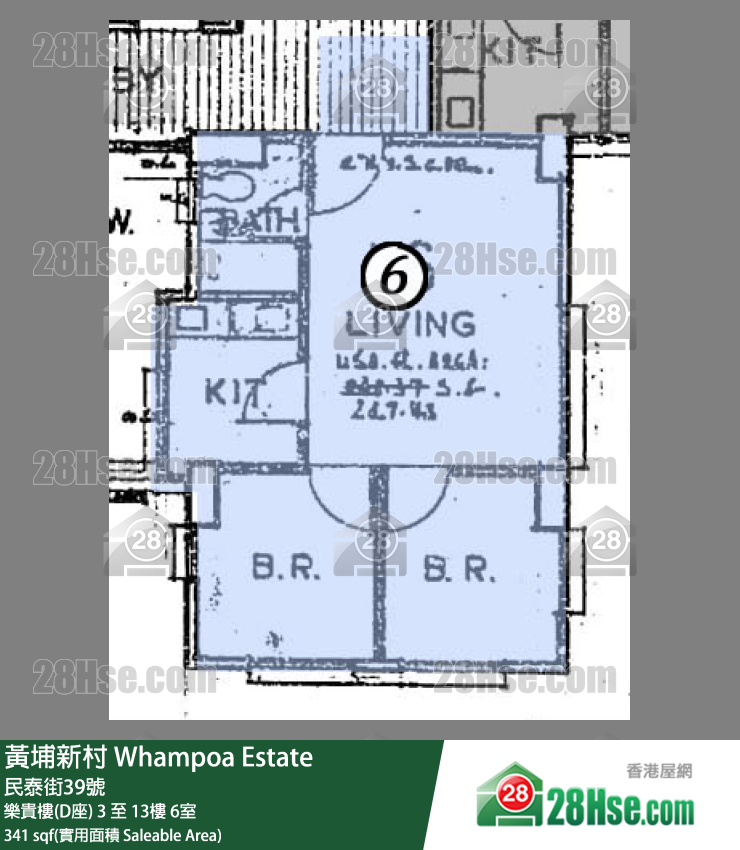 黃埔新村 樂貴樓(D座)13樓 6室 平面圖