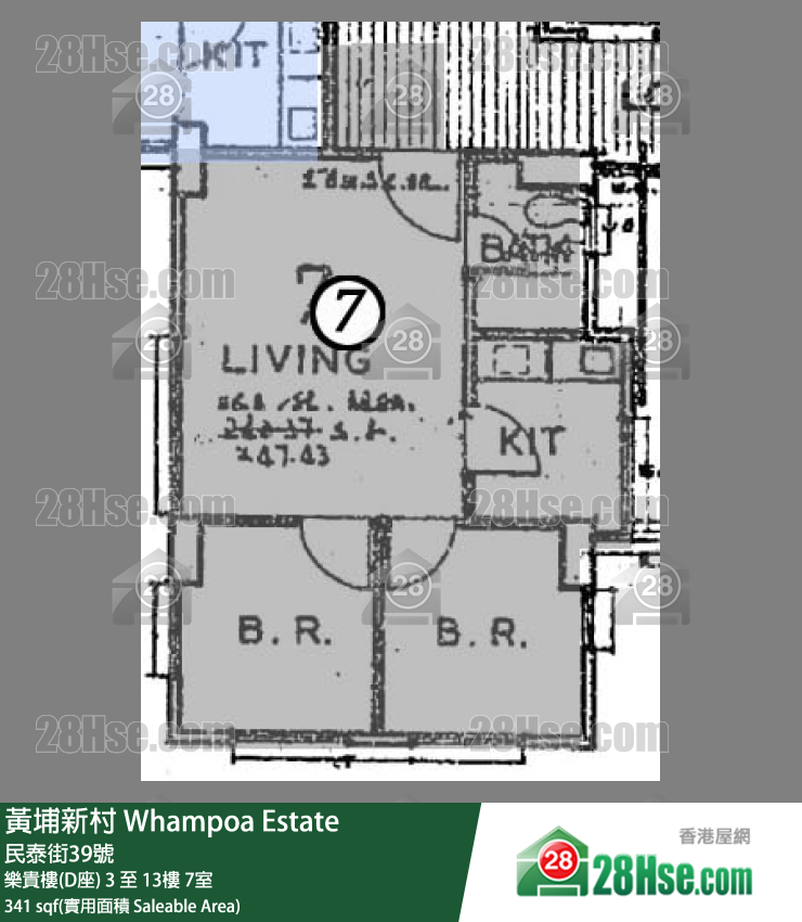 黃埔新村 樂貴樓(D座)11樓 7室 平面圖
