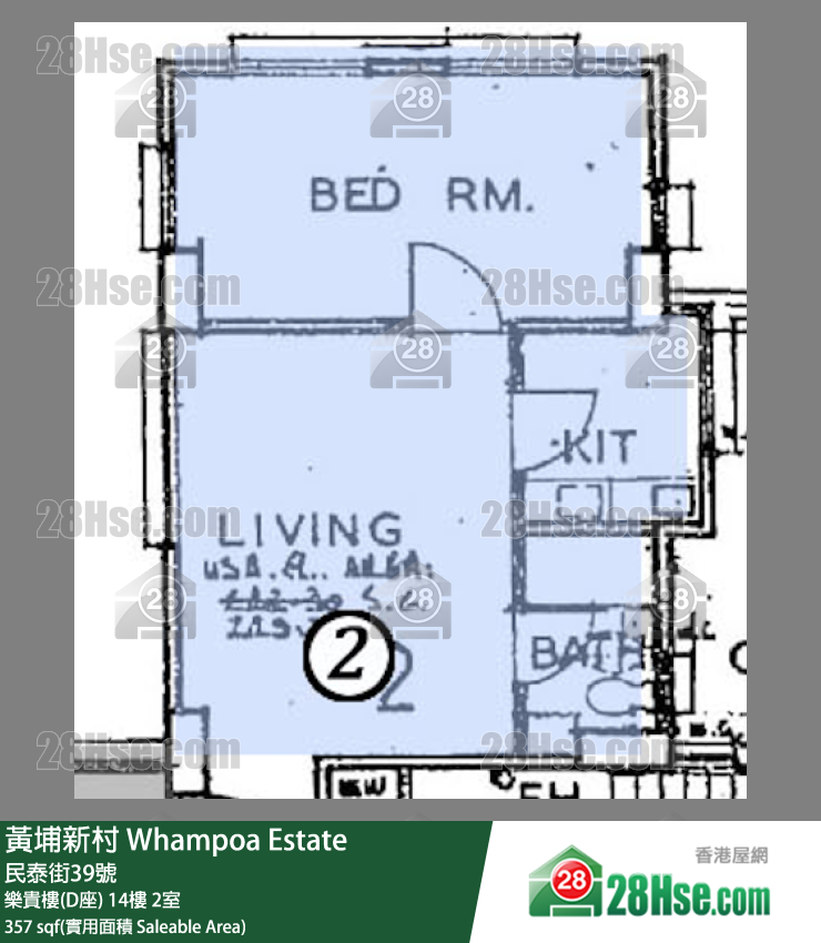 黃埔新村 樂貴樓(D座)14樓 2室 平面圖