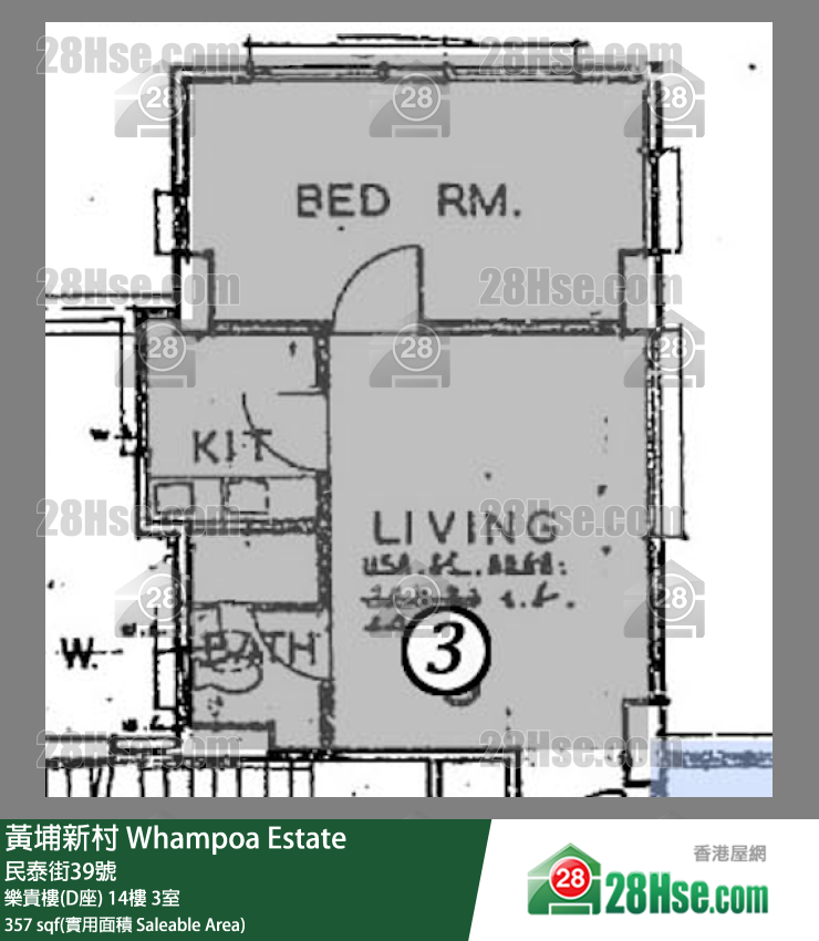黄埔新村 乐贵楼(D座) 15楼 3室 平面图