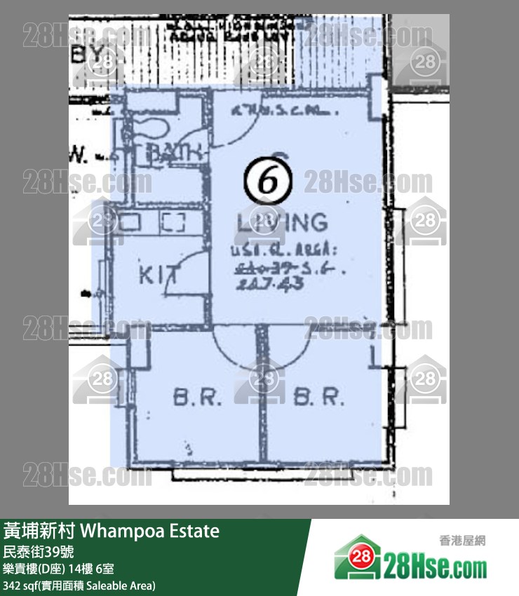 黃埔新村 樂貴樓(D座)14樓 6室 平面圖