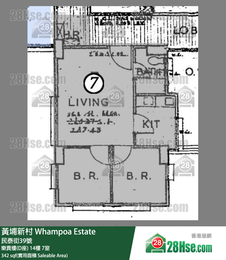 黄埔新村 乐贵楼(D座)14楼 7室 平面图