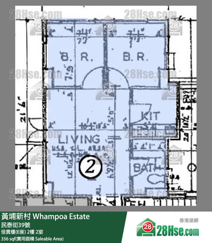 黄埔新村 佳贵楼(E座)2楼 2室 平面图