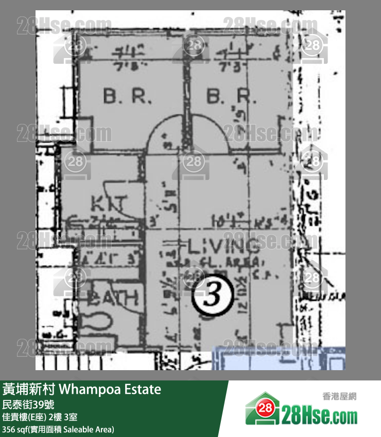 黃埔新村 佳貴樓(E座) 3樓 3室 平面圖