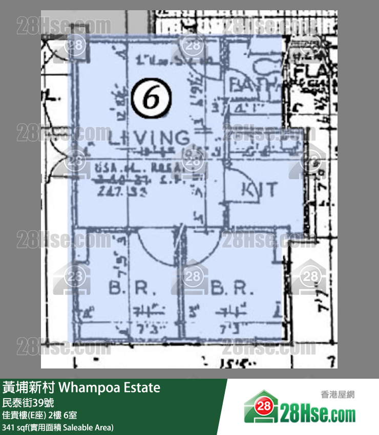 黃埔新村 佳貴樓(E座)2樓 6室 平面圖