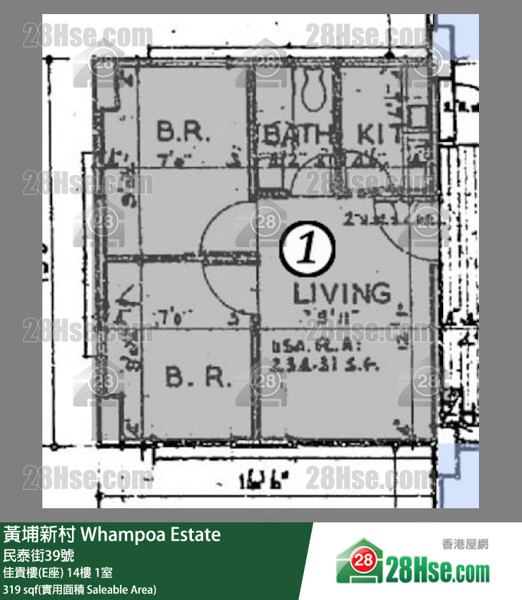黃埔新村 佳貴樓(E座)14樓 1室 平面圖