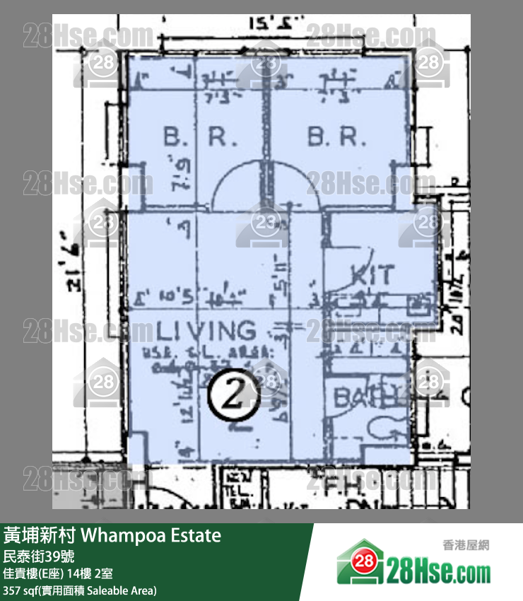 黃埔新村 佳貴樓(E座)14樓 2室 平面圖