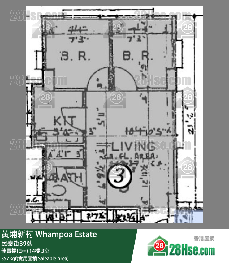 黃埔新村 佳貴樓(E座)14樓 3室 平面圖