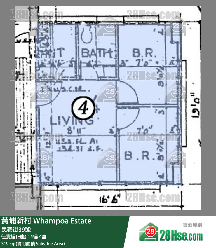 黃埔新村 佳貴樓(E座)14樓 4室 平面圖