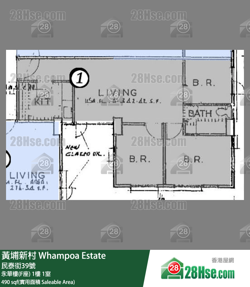 黃埔新村 永華樓(F座)1樓 1室 平面圖