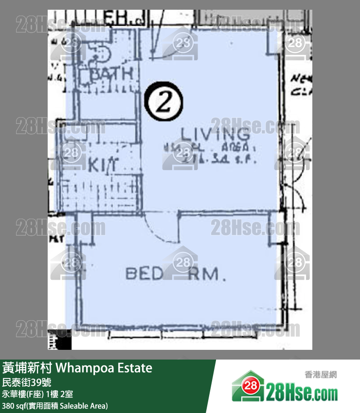 黃埔新村 永華樓(F座) 2樓 2室 平面圖