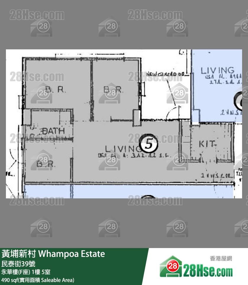 黃埔新村 永華樓(F座) 2樓 5室 平面圖