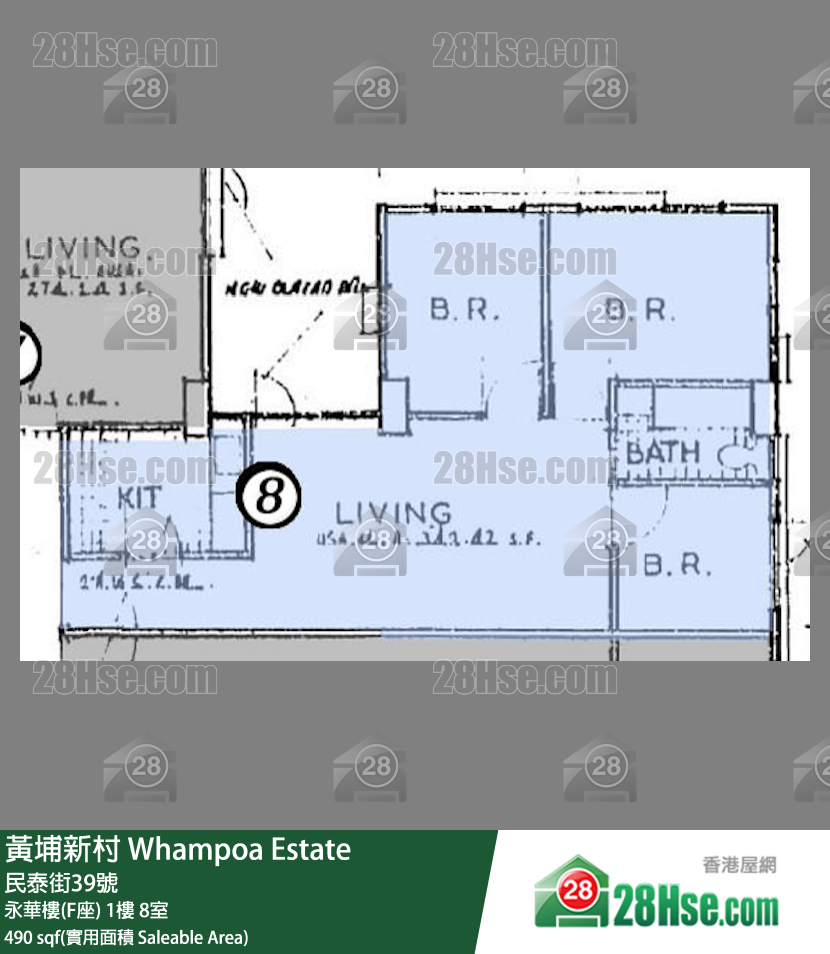 黃埔新村 永華樓(F座)1樓 8室 平面圖