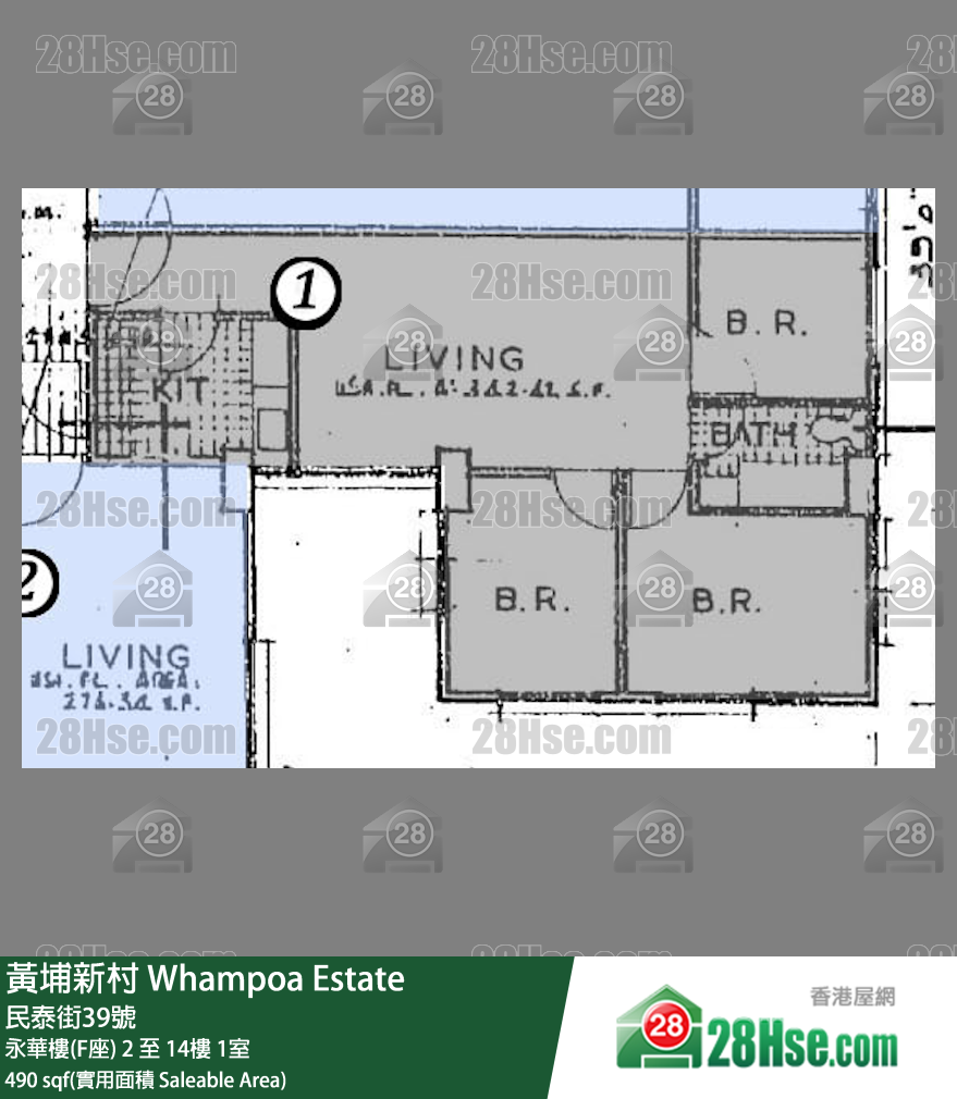 黃埔新村 永華樓(F座) 8樓 1室 平面圖