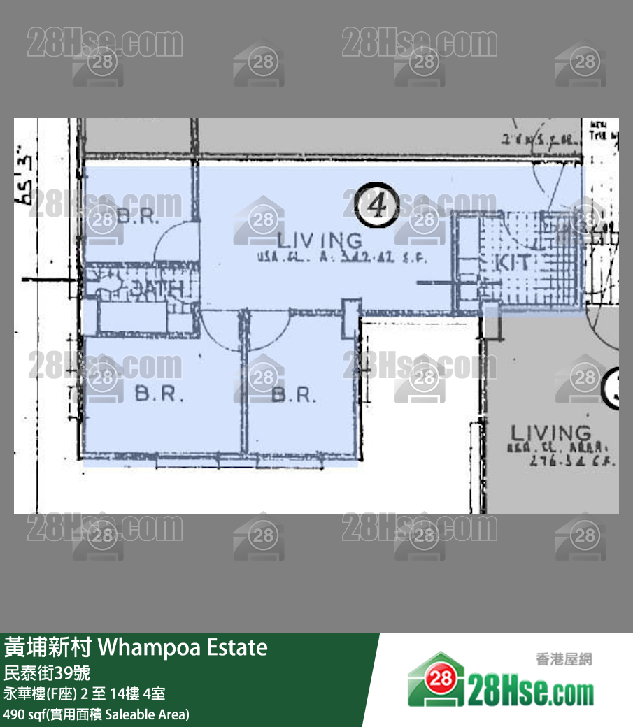 黃埔新村 永華樓(F座)2樓 4室 平面圖