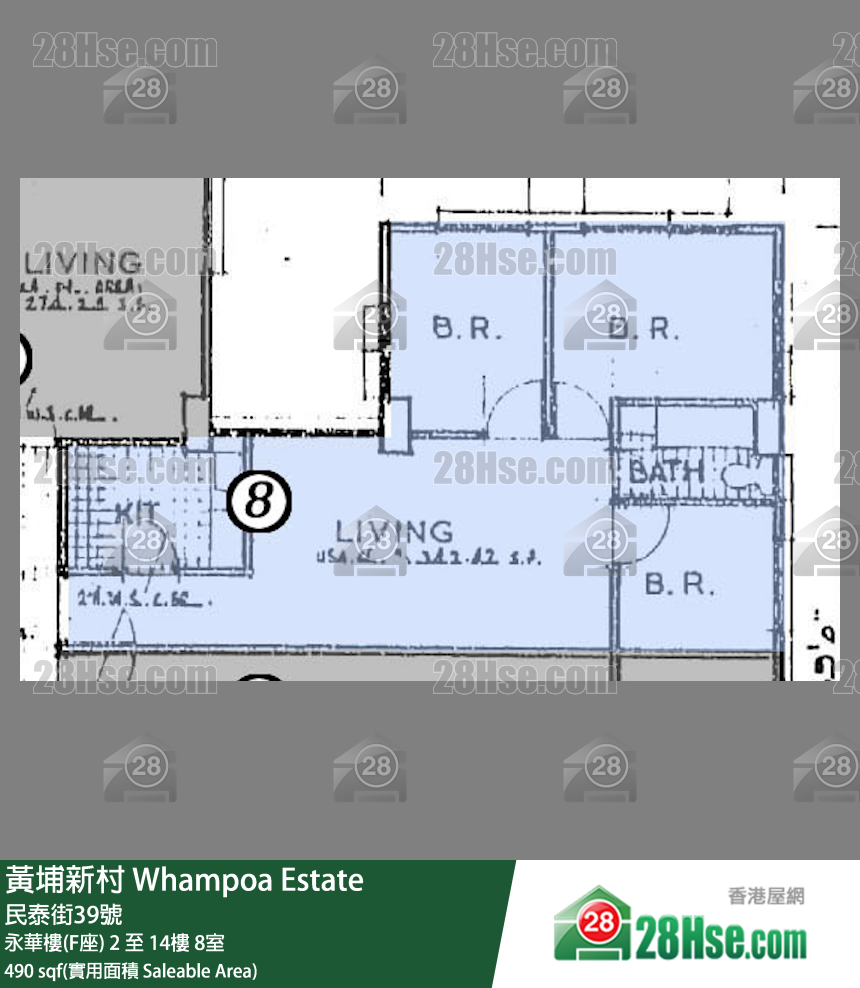 黃埔新村 永華樓(F座)2樓 8室 平面圖