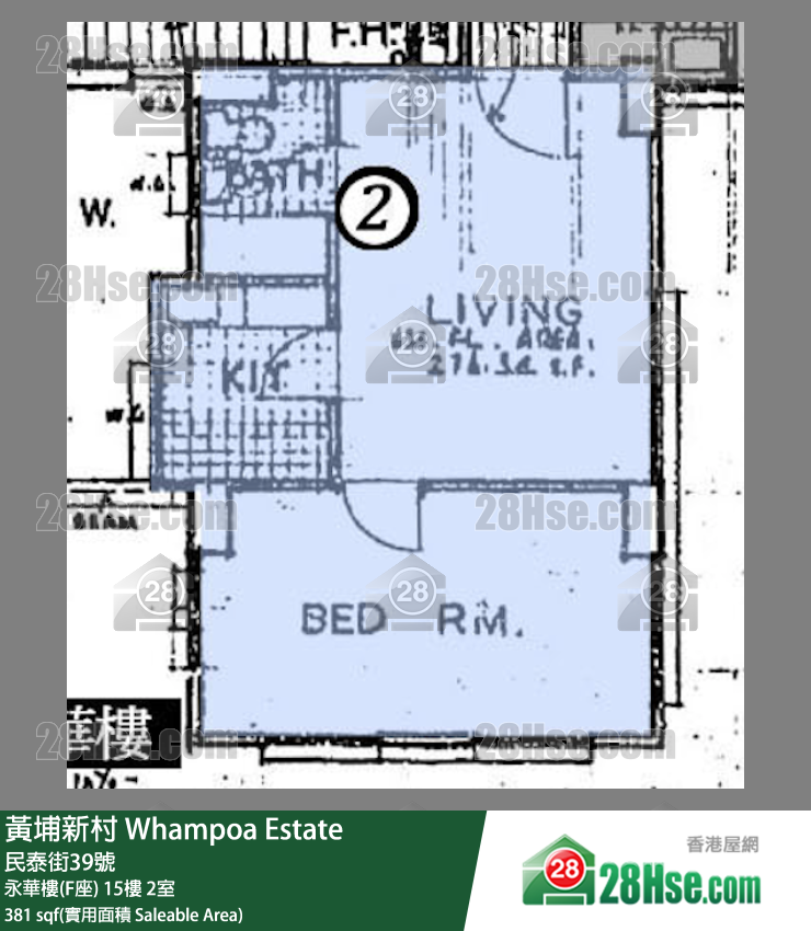 黃埔新村 永華樓(F座) 16樓 2室 平面圖