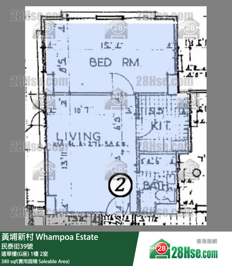黄埔新村 远华楼(G座) 2楼 2室 平面图