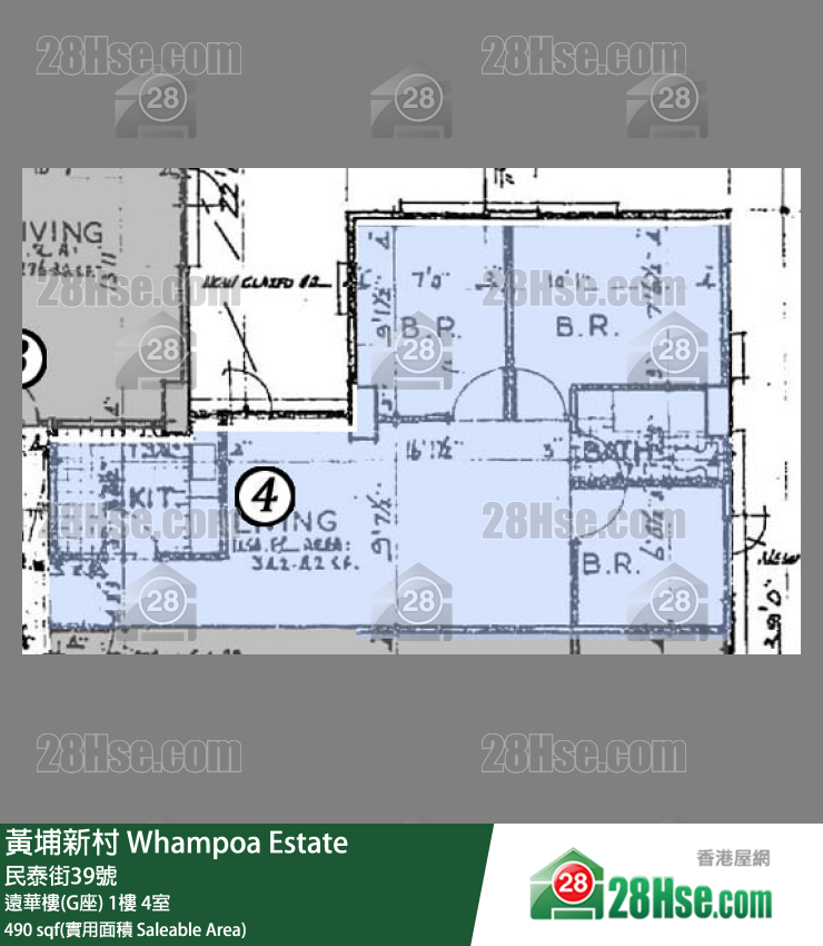 黃埔新村 遠華樓(G座)1樓 4室 平面圖
