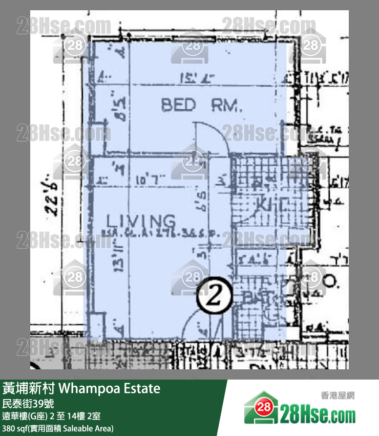 黃埔新村 遠華樓(G座)4樓 2室 平面圖