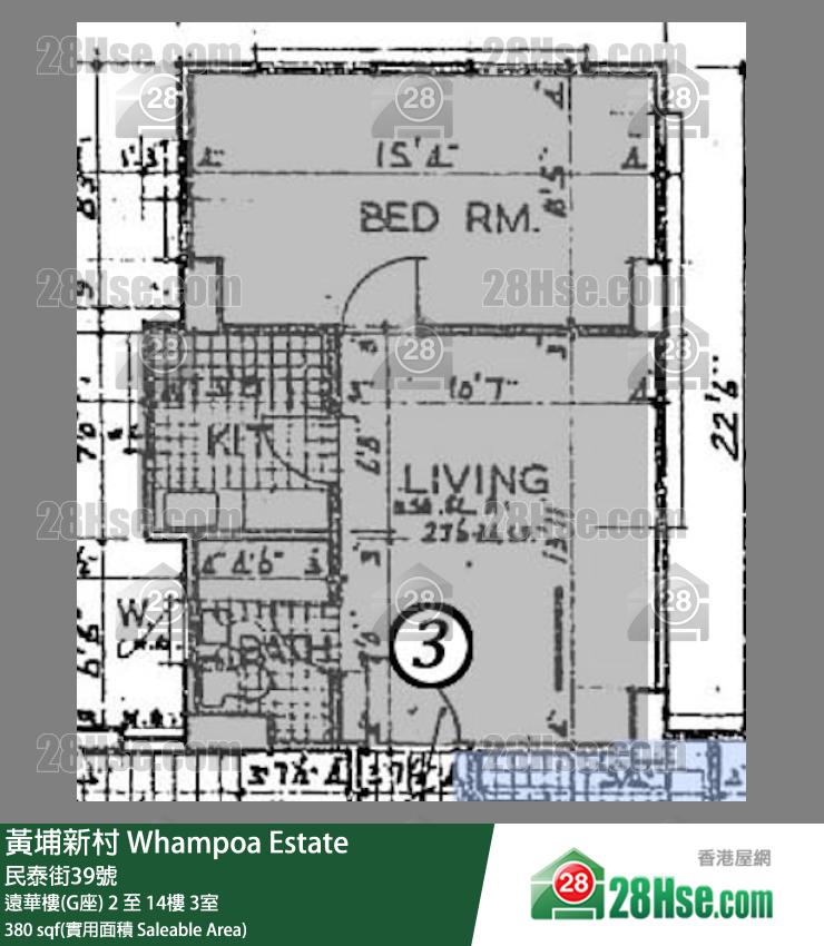 黃埔新村 單位平面圖(由 28Hse 提供)