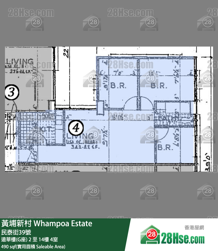 黃埔新村 遠華樓(G座)2樓 4室 平面圖