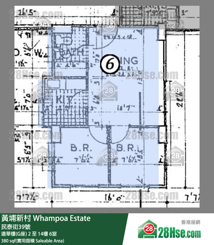 黃埔新村 遠華樓(G座)4樓 6室 平面圖