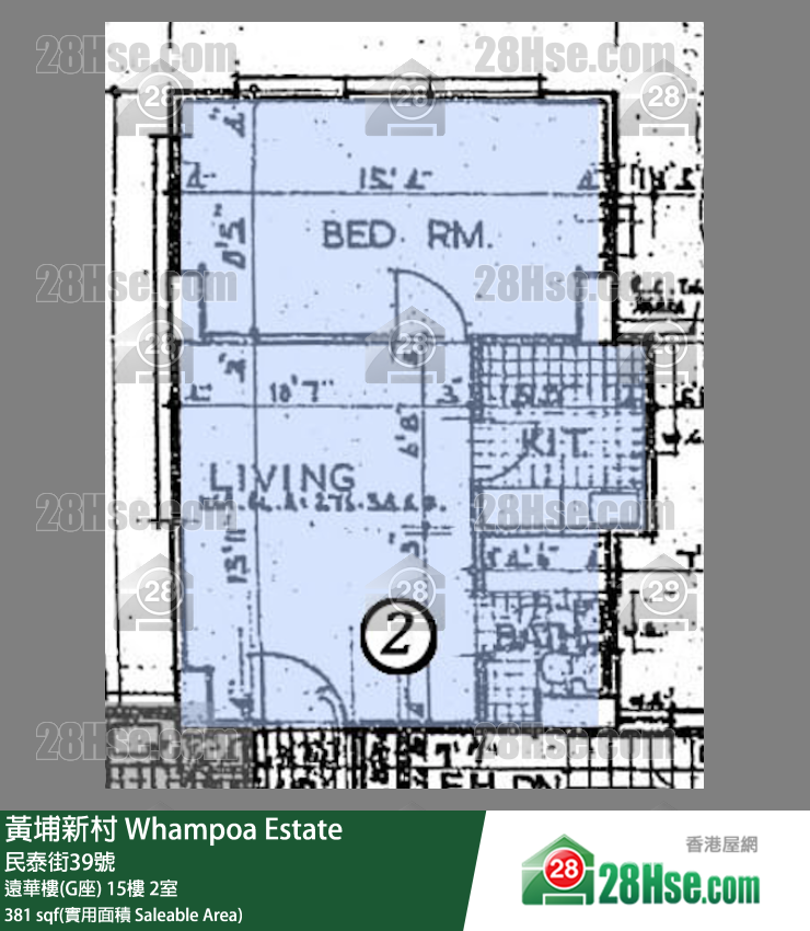 黄埔新村 远华楼(G座) 16楼 2室 平面图