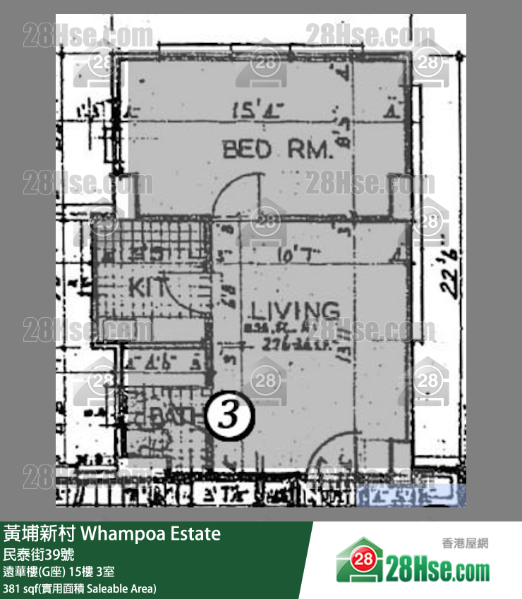 黄埔新村 远华楼(G座)15楼 3室 平面图