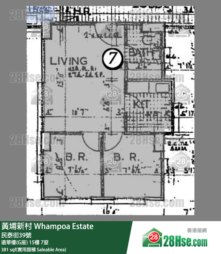 黄埔新村 远华楼(G座)15楼 7室 平面图