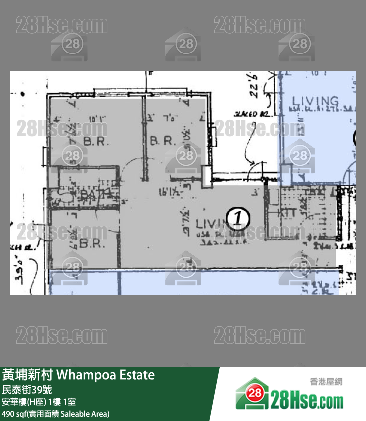 黃埔新村 安華樓(H座)1樓 1室 平面圖