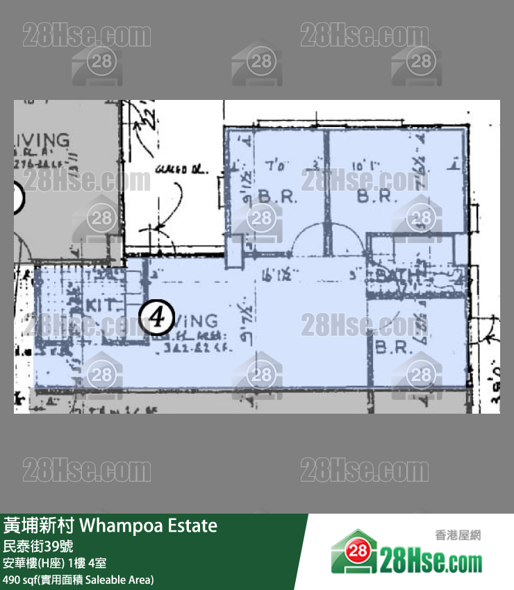 黃埔新村 安華樓(H座)1樓 4室 平面圖
