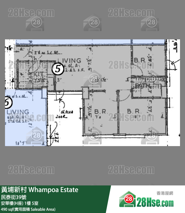 黄埔新村 安华楼(H座)1楼 5室 平面图