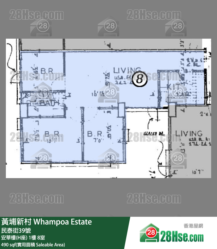 黃埔新村 安華樓(H座)1樓 8室 平面圖